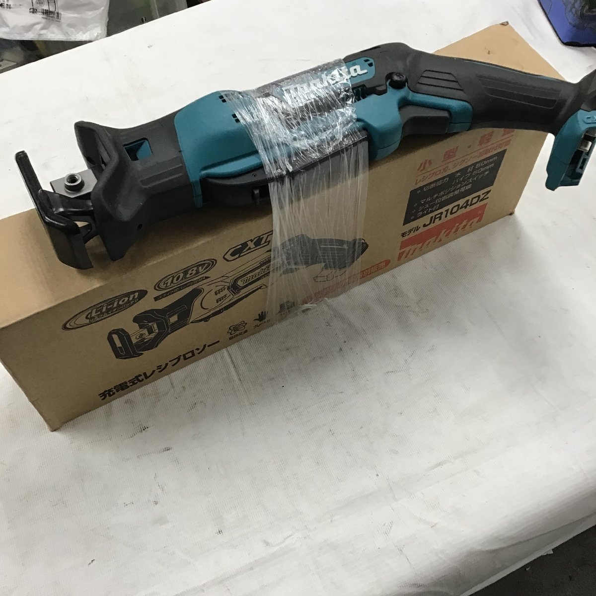 高質 マキタ18V6.0Ah充電式レシプロソー JR187DRGX fawe.org