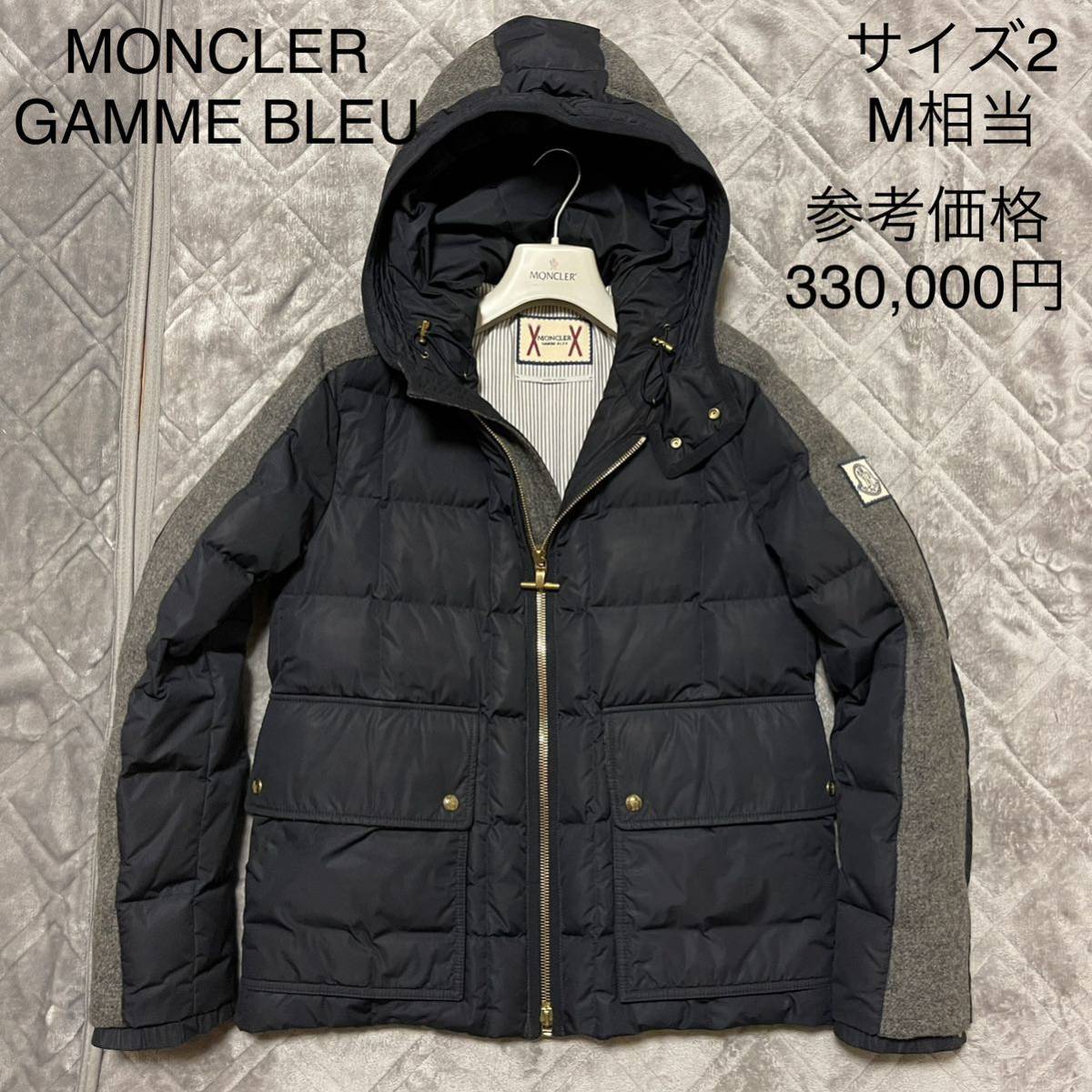 レビュー投稿で選べる特典 MONCLER FRAGMENT HIKARU パーカー ブルー 2