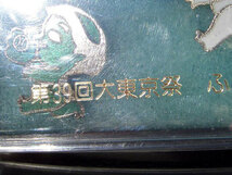 ⑮ 第39回 大東京祭記念微章 愛嬌溢れる 河童 清水崑 小島功 都民の日 カッパ バッジ 記章 東京まつり 昭和レトロ 野球 娘ガッパ 未使用♪_画像4