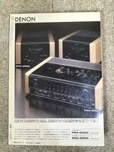 Stereo Sound　季刊ステレオサウンド No.065 1983 冬号 S23011704_画像2