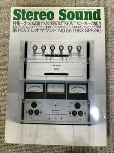 Stereo Sound season . stereo sound No.066 1983 spring number S23011705