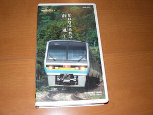 JR Shikoku 2000 series south manner VHS video Tey chik