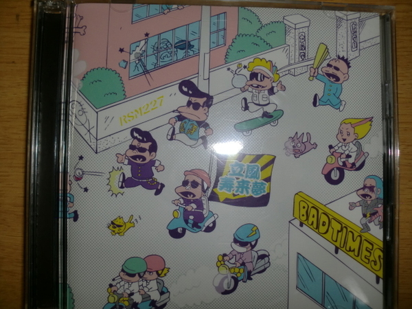 良品 RIP SLYME [BAD TIMES][J-RapFG] PES kick the can crew zeebra east end mellow yellow kreva k dub shine yutaka mitsu the beats