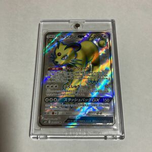 ペルシアンGX SR スーパーレア 104/095 sm10 ダブルブレイズ ポケカ ポケモンカードゲーム