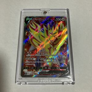 ザマゼンタV SR スーパーレア 065/060 s1H シールド ポケカ ポケモンカードゲーム