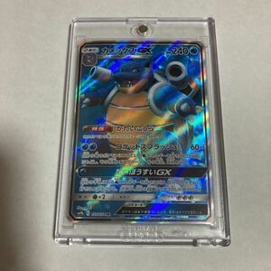 カメックスGX SR スーパーレア 057/054 sm9b フルメタルウォール ポケカ ポケモンカードゲーム