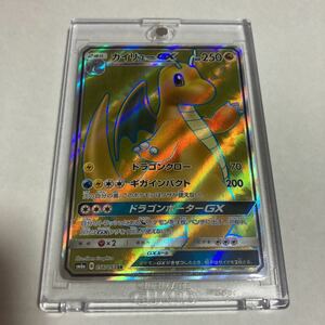 カイリューGX SR スーパーレア sm6a ドラゴンストーム ポケモンカードゲーム ポケカ 056/053