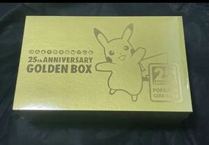 ゴールデンボックス 25th anniversary GOLDEN BOX 未開封 新品 amazon当選分 ポケモンカードゲーム ポケカ