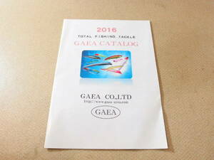 ガイア　2016年　カタログ　GAEA エリア10 など掲載 (25599