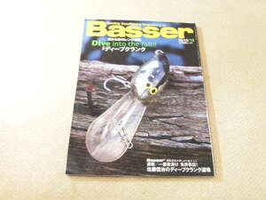 バサー　2010年12月 ディープクランク　Basser　 バス釣り雑誌 (25612