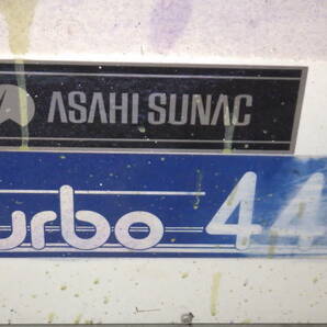 Asahi 低圧温風塗装機  turbo44 x2台 、 スプレーガン、容器 多数の画像9