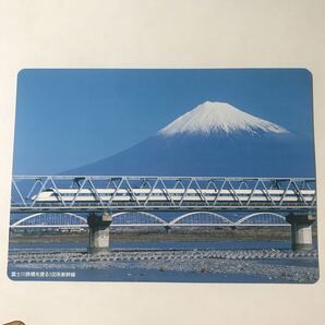 送料無料 100系新幹線 プログラム