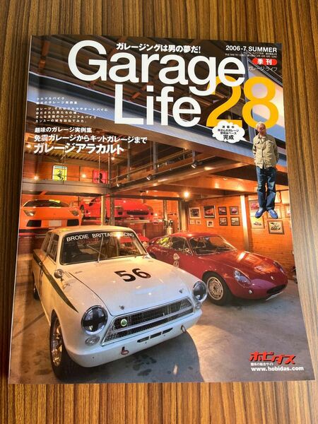 Garage Life(ガレージ・ライフ)VOL.28