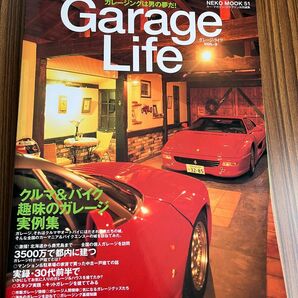 Garage Life(ガレージ・ライフ)VOL.3