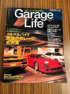 Garage Life(ガレージ・ライフ)VOL.5