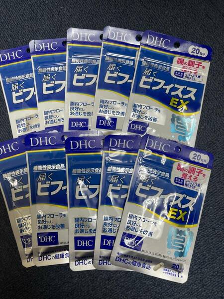 10袋★ DHC 届くビフィズスEX 20日分(20粒)ｘ10袋【DHC サプリメント】賞味期限2025/03