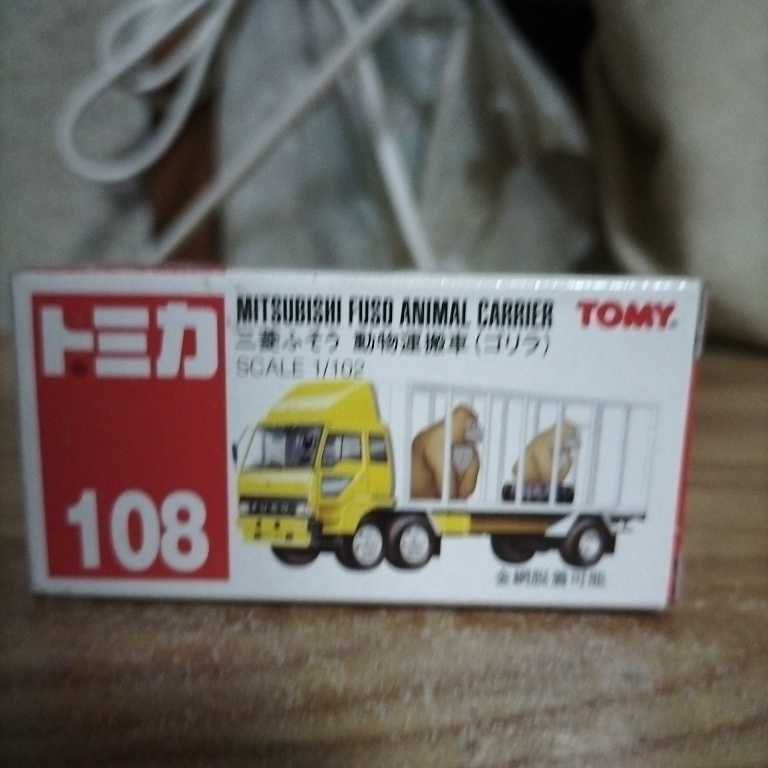 ファッションなデザイン トミカ ロングトミカ はたらく車 道路 工事