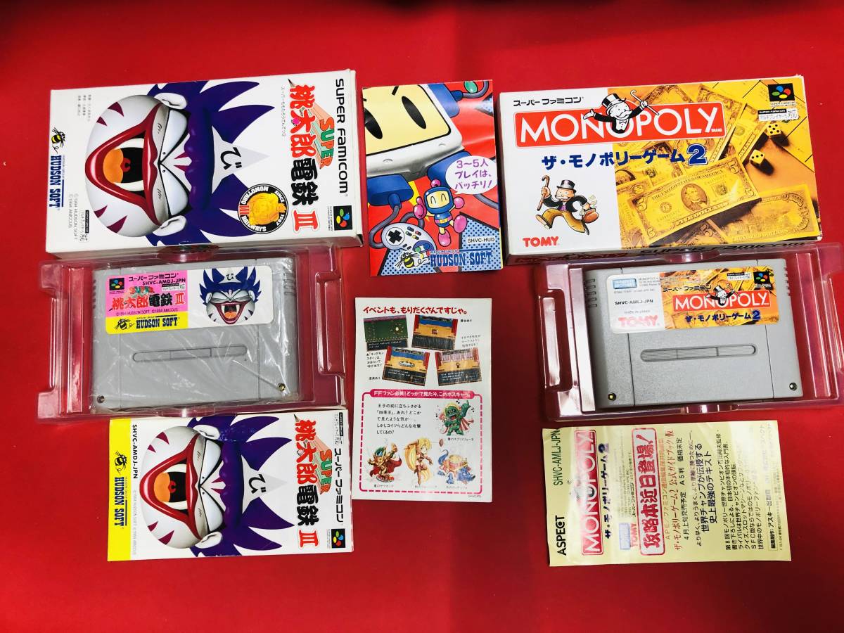 2025年最新】Yahoo!オークション -モノポリー ファミコン 2025年最新】Yahoo!オークション -モノポリー ファミコン