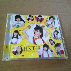 CD + DVD　　HKT48　　控えめ I love you　　　商品検索用キーワード : 歌　ボーカル　VOCAL