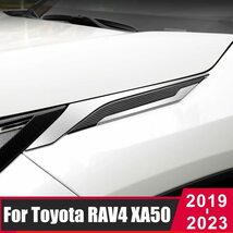 車葉ボード装飾サメのエラトリムステッカートヨタRAV4 rav 4 4 2019 2020 2021 2022 2023 XA50ボディキットアクセサリー_画像1