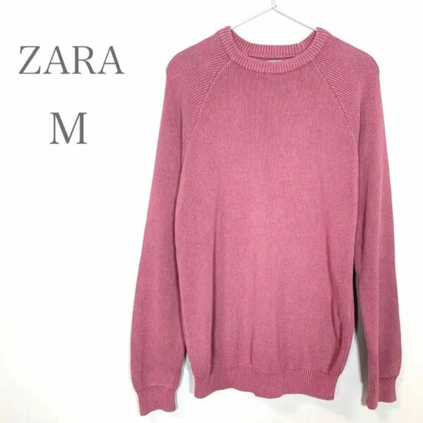 ZARA くすみピンク　クルーネックセーター