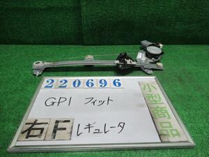 フィット DAA-GP1 右 フロント ドア レギュレータ・モーター ハイブリッド NH731P クリスタルブラックパール ミツバ 106280 220696