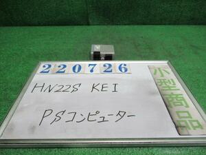 ＫＥＩ UA-HN22S パワステ コンピューター A Z2S シルキーシルバー(M) ミツビシ 38720-83H00 220726