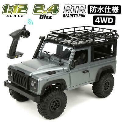 バッテリー2本 JJRC G2065 D843M ミストスプレー RC RIPSAW EV2 戦車 1 ...