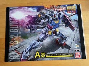 機動戦士ガンダム　クリアファイル　ガンプラ　MG　一番くじコラボ　RX-78-2