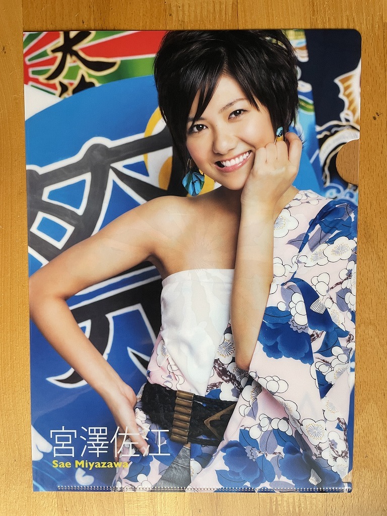宮澤佐江 on X: 