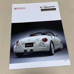 *DAIHATSU Daihatsu first generation Copen limited model Ultimate edition / tongue Leather Edition catalog that time thing Copen