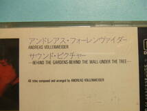 CD★サウンドピクチャー／アンドレアスフォーレンヴァイダー★8枚同梱送料100円　　　　あ_画像4