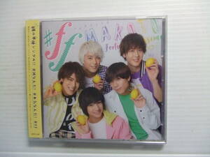 未開封CD★MAKOTO誠　CD #ffフォルティシモ★8枚同梱送料100円　　　ま