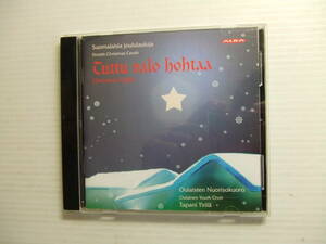 CD★クリスマス ライト ? フィンランドのクリスマス キャロル/コーラス　ハープ、オルガンオーケストラ　輸入盤★8枚同梱送料100円 ふ