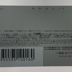 ★☆【未使用・美品】19 ジューク 岡平健治 岩瀬敬吾 326 LOTTE Pepino ロッテ トロピカルフルーツガム ペピーノ テレカ 50度数 1枚☆★の画像2