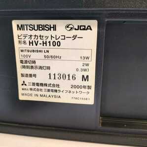 A159(中古現状、消毒除菌済 、即発送）三菱 VHS ビデオデッキ HV-H100 Super Winder500 再生OKの画像6