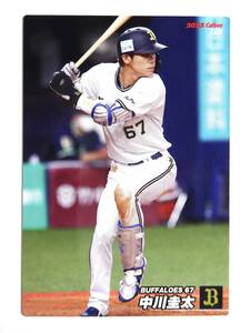 ★トレカ★【中川圭太】★オリックス・バッファローズ★カルビーベースボールカード プロ野球★2022 Calbee 185★