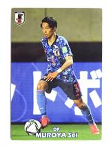 ★トレカ★【室屋成】★サッカー日本代表★カルビー ジャパンナショナルチームカード★2022 Japan National Team Card★17★_画像1