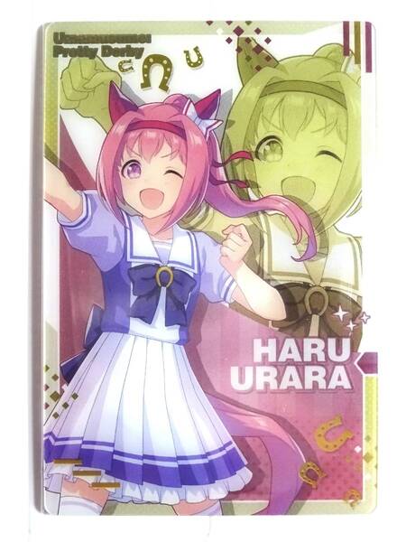 ★トレカ★【ハルウララ】W2-19 キャラクターカード制服★ウマ娘プリティーダービーツインウエハース第2R★競馬★未開封★