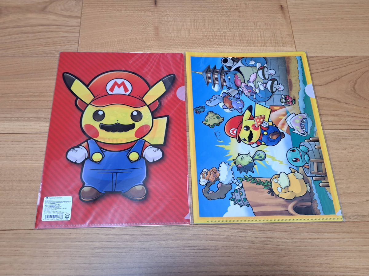 マリオピカチュウ 未開封の値段と価格推移は?|4件の売買情報を集計 マリオピカチュウ 未開封の値段と価格推移は?|4件の売買情報を集計