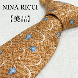 【美品】NINA RICCI ニナリッチ シルク100% 絹 花柄 フラワー 光沢 高級 ブランドネクタイ メンズ ボタニカル ゴールド キャメル 