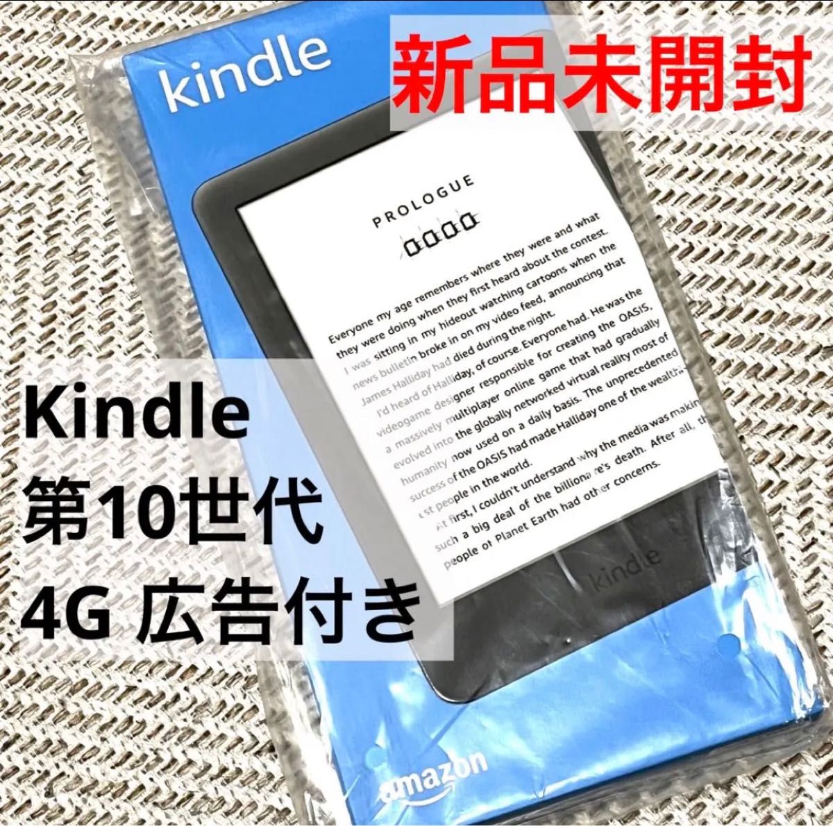 在庫有】 Kindle Oasis 広告あり色調調節ライト 8GB 第10世代wifi 電子