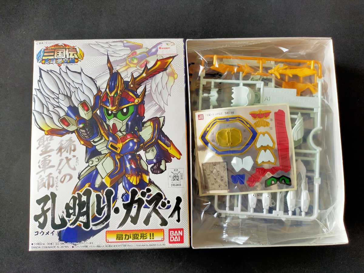世界的に SDガンダム三国伝 17体セット mandhucollege.edu.mv