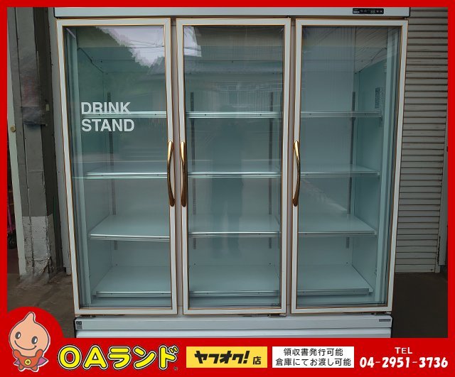 シーリングライト ダイワ リーチインショーケース 直接引き取り品 大阪
