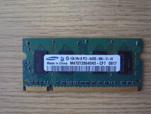 PC2-6400S 2GB1枚/1GB　各１枚 合計３GB_画像3