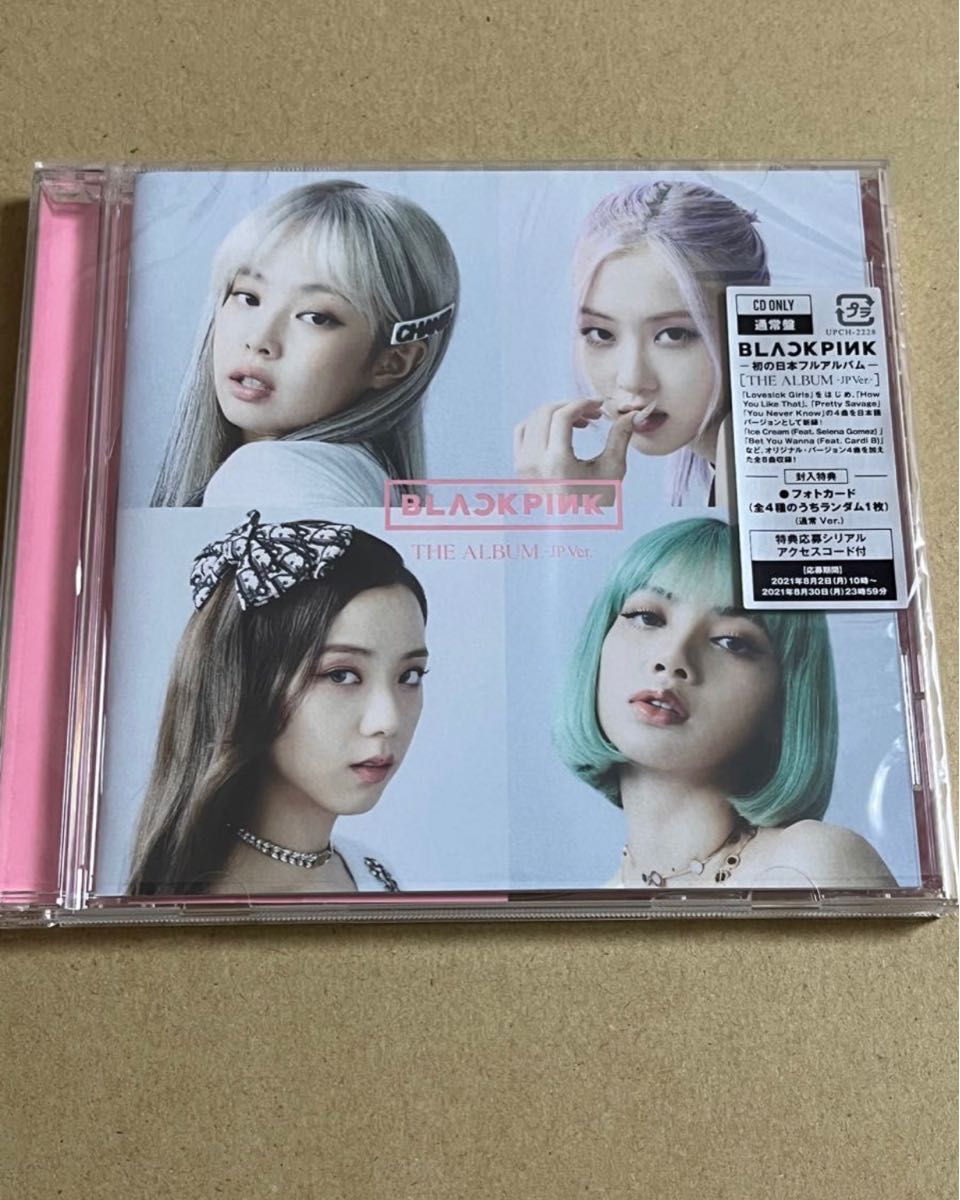 Blackpink Rose -R- トレカ 9枚 コンプリート セット-