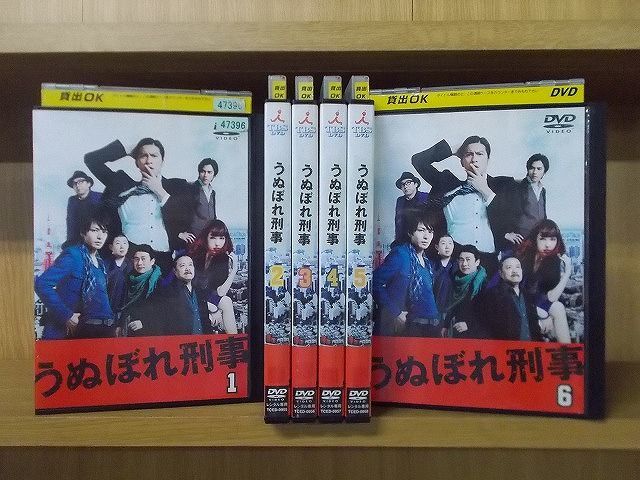 うぬぼれ刑事 DVD全巻セット 宮藤官九郎 長瀬智也 生田斗真 中島美嘉