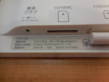 ◆美品◆　docomo ドコモ Francfranc フランフラン PHOTO PANEL 03 フォトパネル 03　IMEI判定〇　#38917_画像4