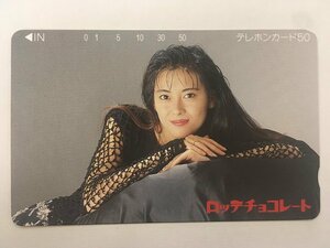 テレホンカード テレカ 50度数 ロッテ チョコレート 中山美穂 未使用