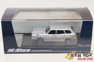 S=1/43 Hi-Story ハイストーリー HS251SL SUBARU スバル LEONE レオーネ ESTATE VAN エステートバン 4WD シルバー 中国製 新品 現状渡し